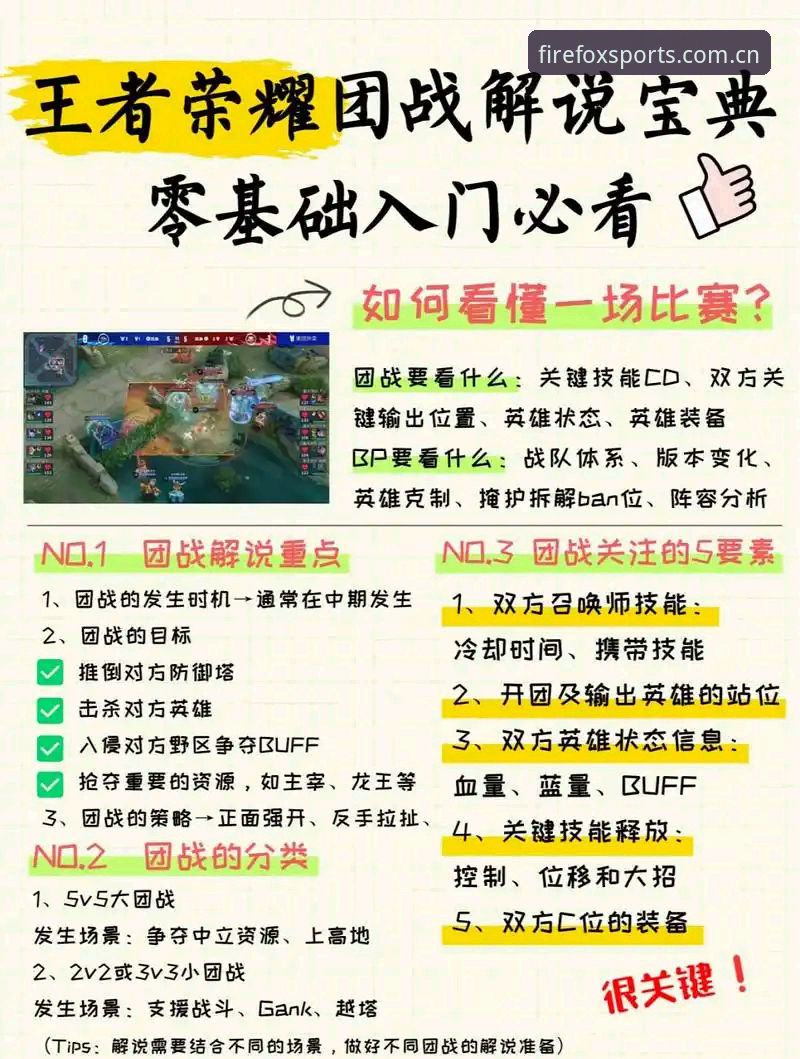 火狐体育下载安装下载不了怎么办 火狐体育下载安装下载不了怎么办?从根源到解决方案全解析
